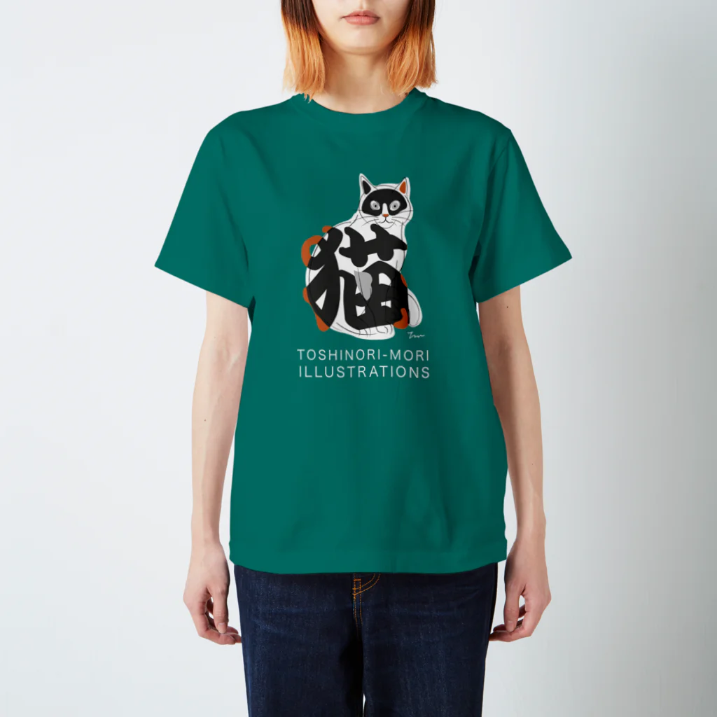 TOSHINORI-MORIのグラTーデザインD スタンダードTシャツ
