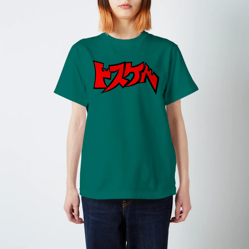 Swing-neck-breakerのDSKB スタンダードTシャツ