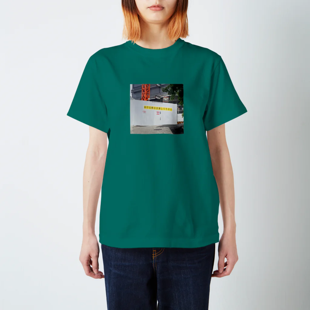 オカダちゃんの【両面】2022.04.29 渋谷 C Regular Fit T-Shirt