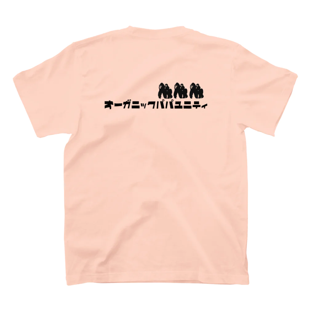 オーガニックパパのmayuエビ🦐 スタンダードTシャツの裏面