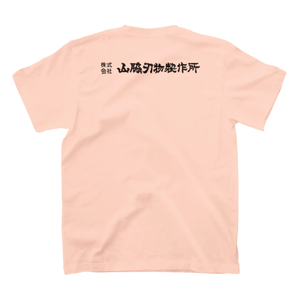 （株）山脇刃物製作所の招福干支絵2023 Regular Fit T-Shirtの裏面