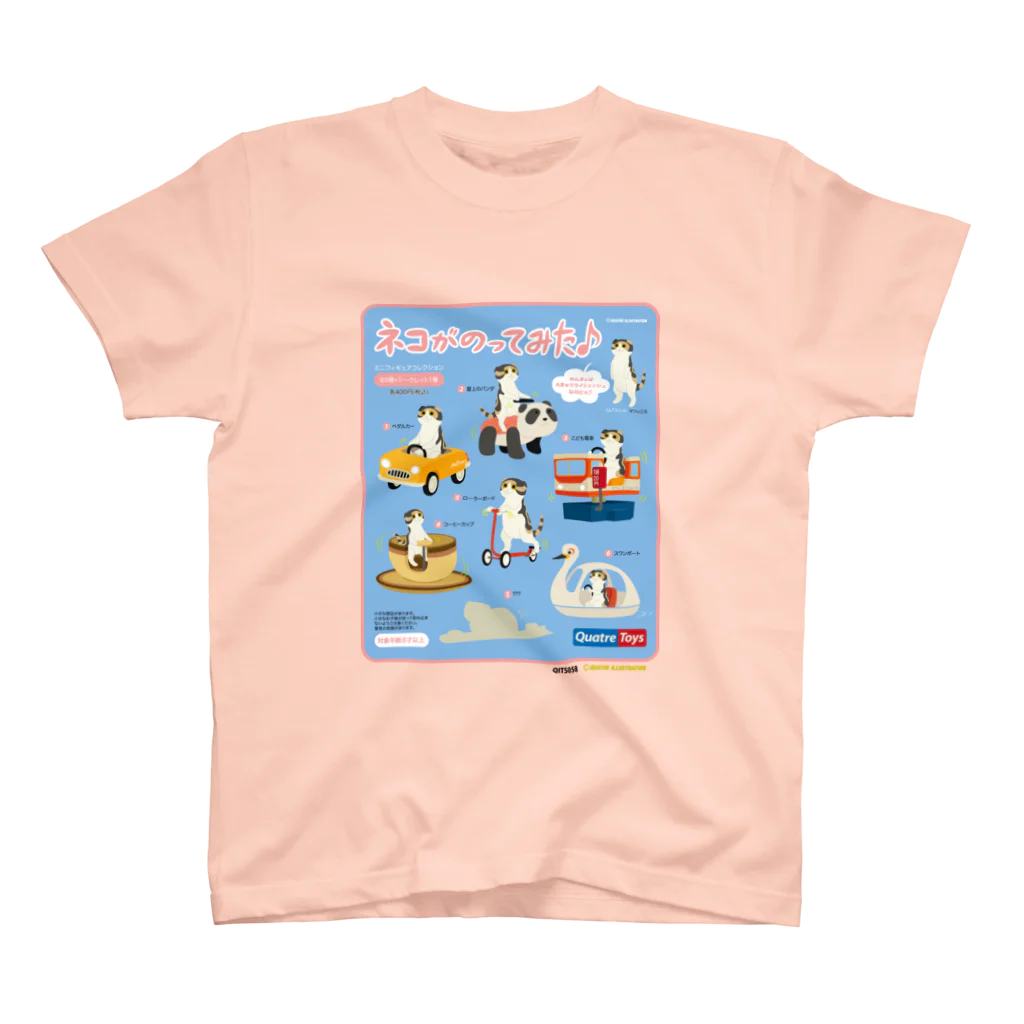 Quatre Illustrationのネコがのってみた♬ 01 スタンダードTシャツ