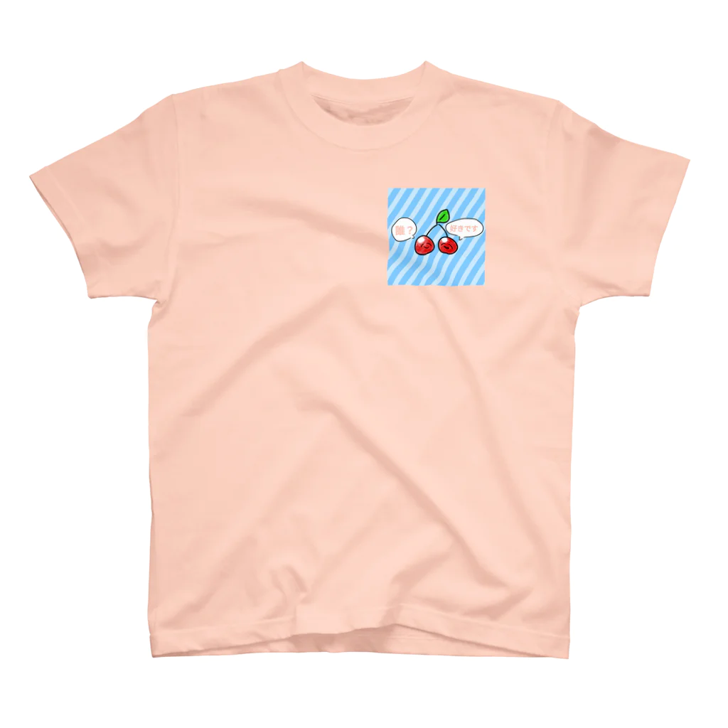 Chu-so-yumyum(チュウソウヤムヤム)の非合理主義チェリー スタンダードTシャツ