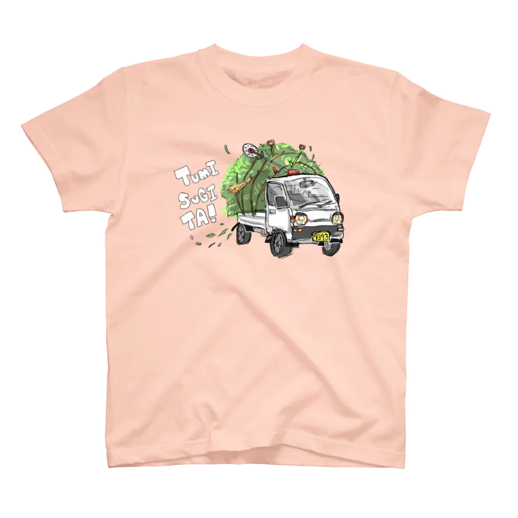 poniponiの草積みすぎた スタンダードTシャツ