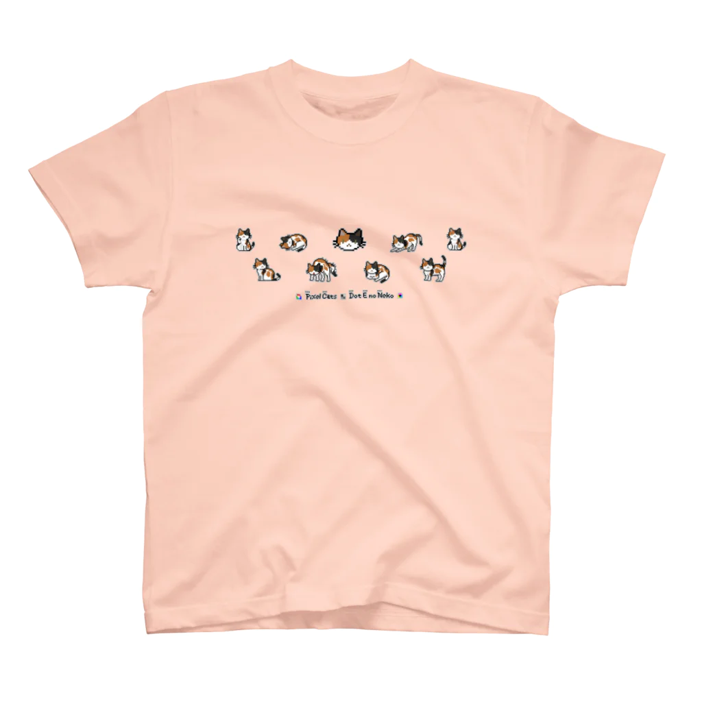 ハナイとトンのドット絵の猫（三毛） Regular Fit T-Shirt