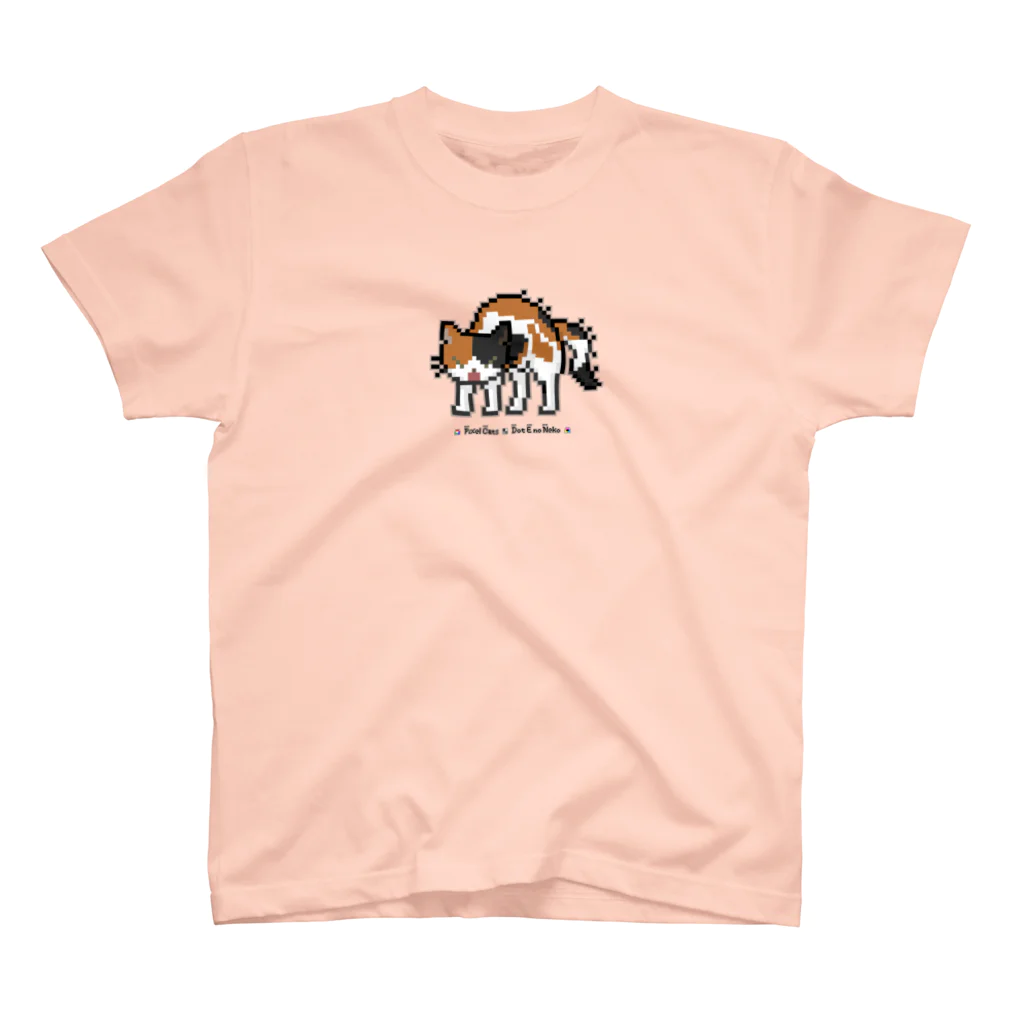 ハナイとトンのドット絵の猫（ミケ・威嚇） Regular Fit T-Shirt