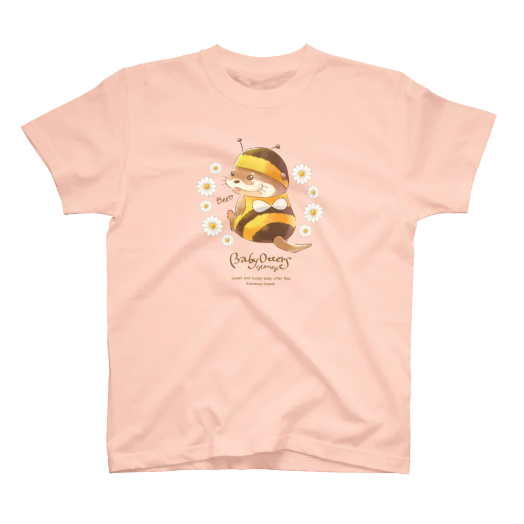 カワウソとフルーツのBaby Otters Honey（文字茶色） スタンダードTシャツ