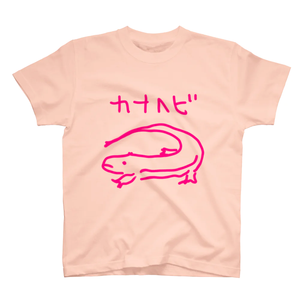 いきものや のの(本館)のカナヘビピンク Regular Fit T-Shirt