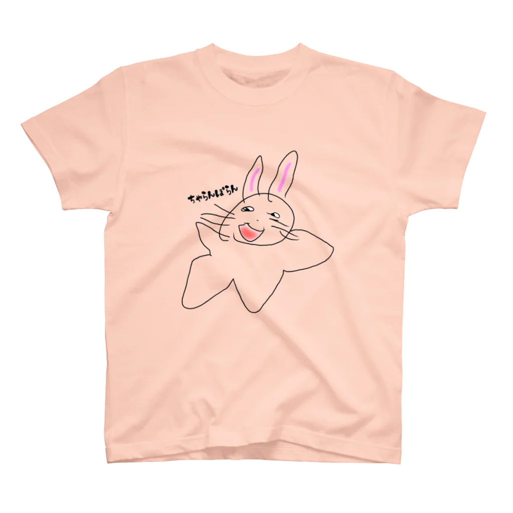 アホの子製作所のちゃらんぽらんTシャツ -ぐんにゃりうさぎ- スタンダードTシャツ