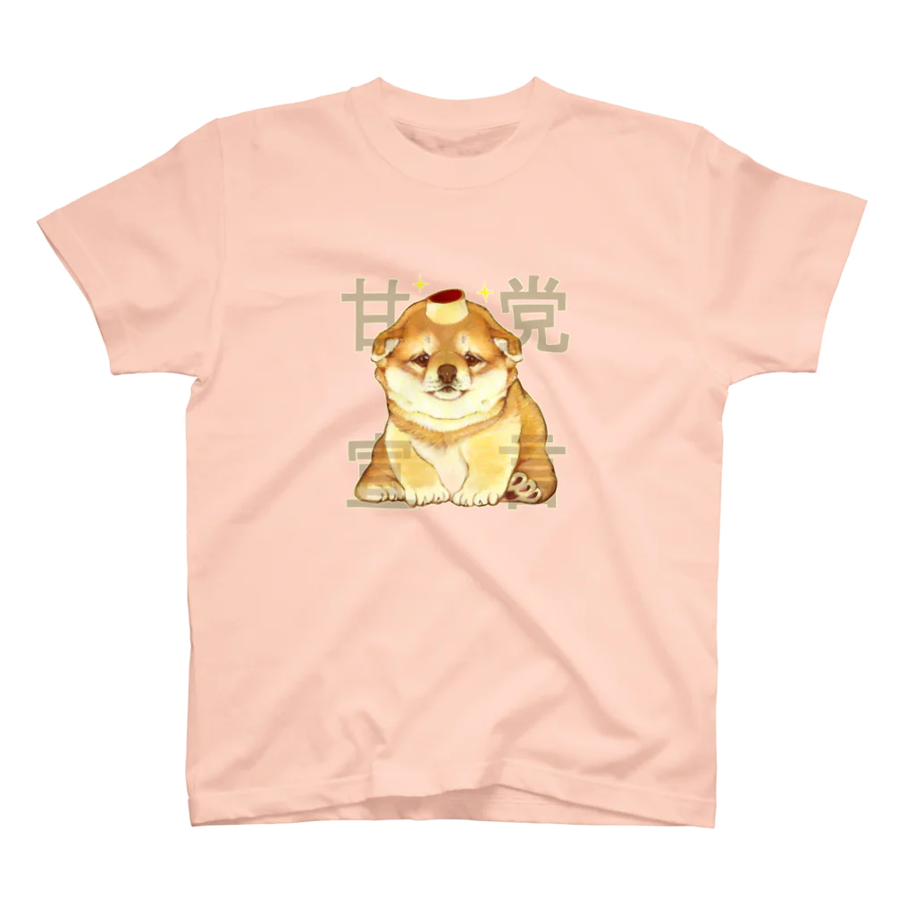 トロ箱戦隊本部の甘党宣言 子犬ちゃん Regular Fit T-Shirt