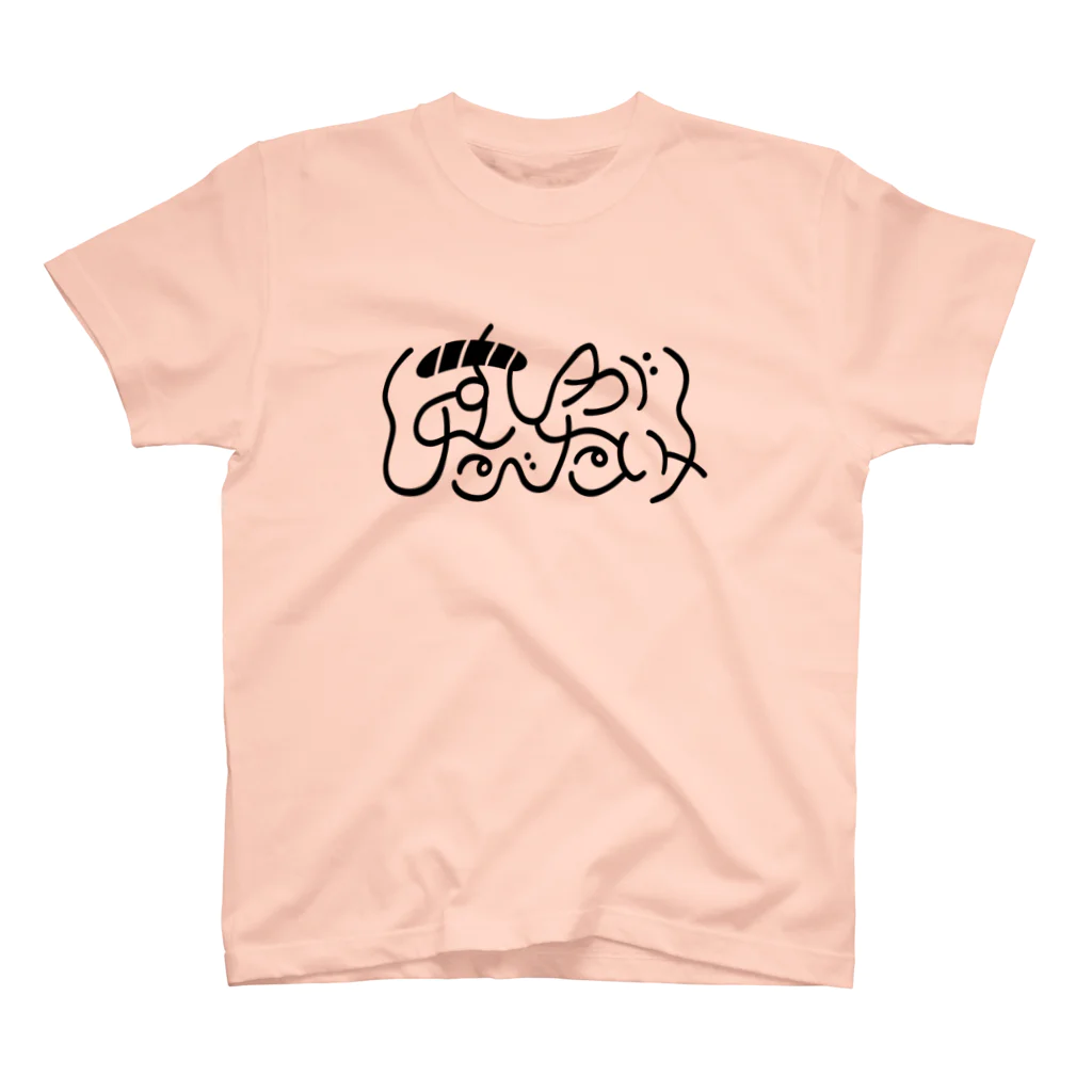 Comillyの寿司をおねだりする服 スタンダードTシャツ