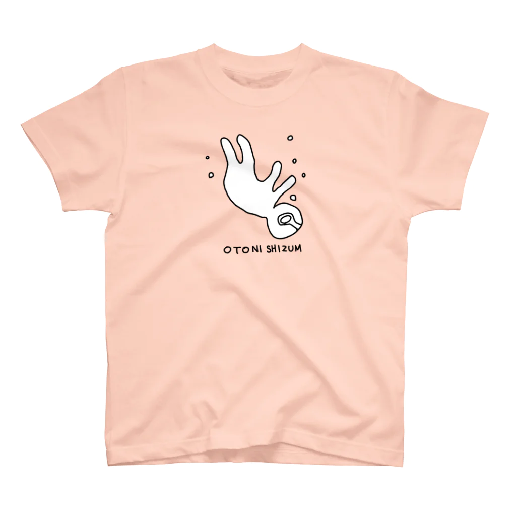 オトニシズム ショップ SUZURI 店のオトニシズム　ゆるゆる（shiroiro） Regular Fit T-Shirt