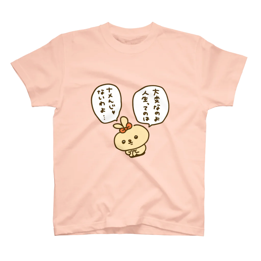 ♡ラブリーちゃん♡の四苦八苦ラブリーちゃん Regular Fit T-Shirt