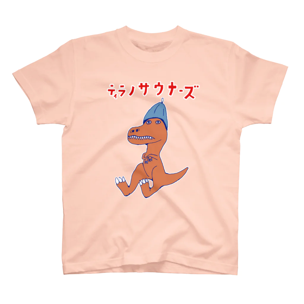 NIKORASU GOのサウナダジャレデザイン「ティラノサウナーズ」 スタンダードTシャツ