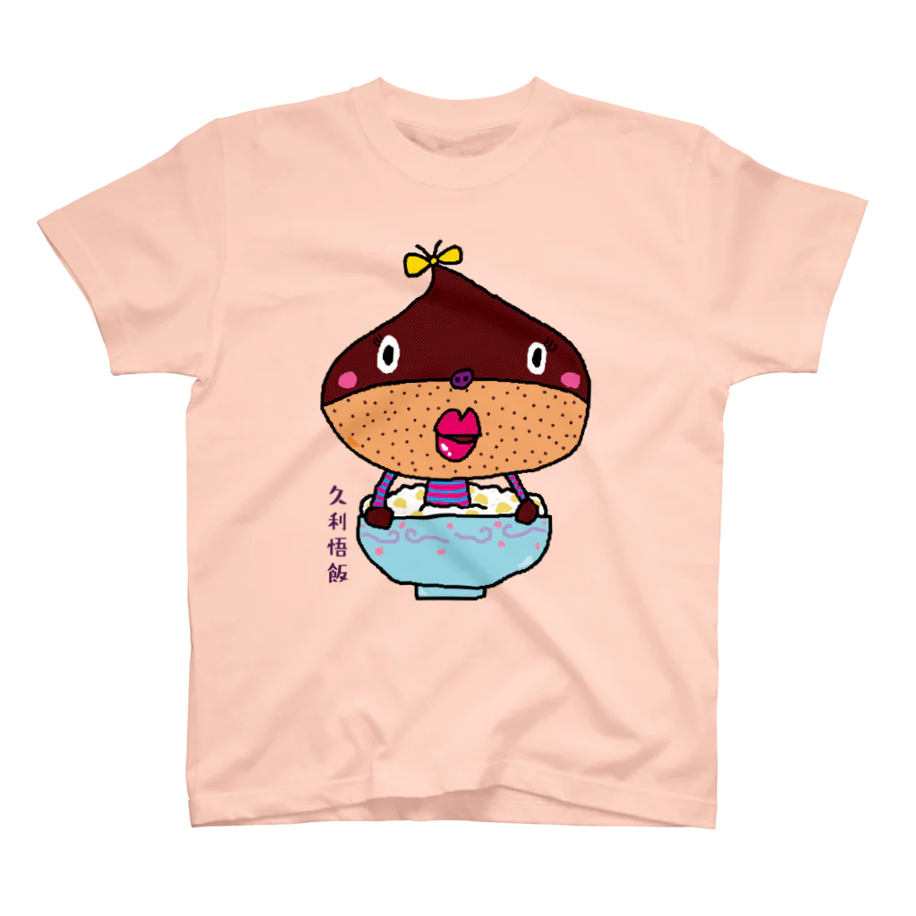 ドレメヒロコの久利悟飯 Regular Fit T-Shirt