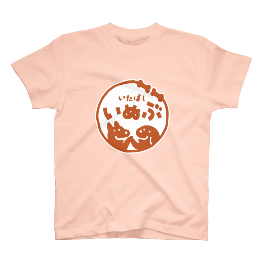 いたばし犬部の【いたばし犬部公式】ロゴオリジナルグッズ スタンダードTシャツ