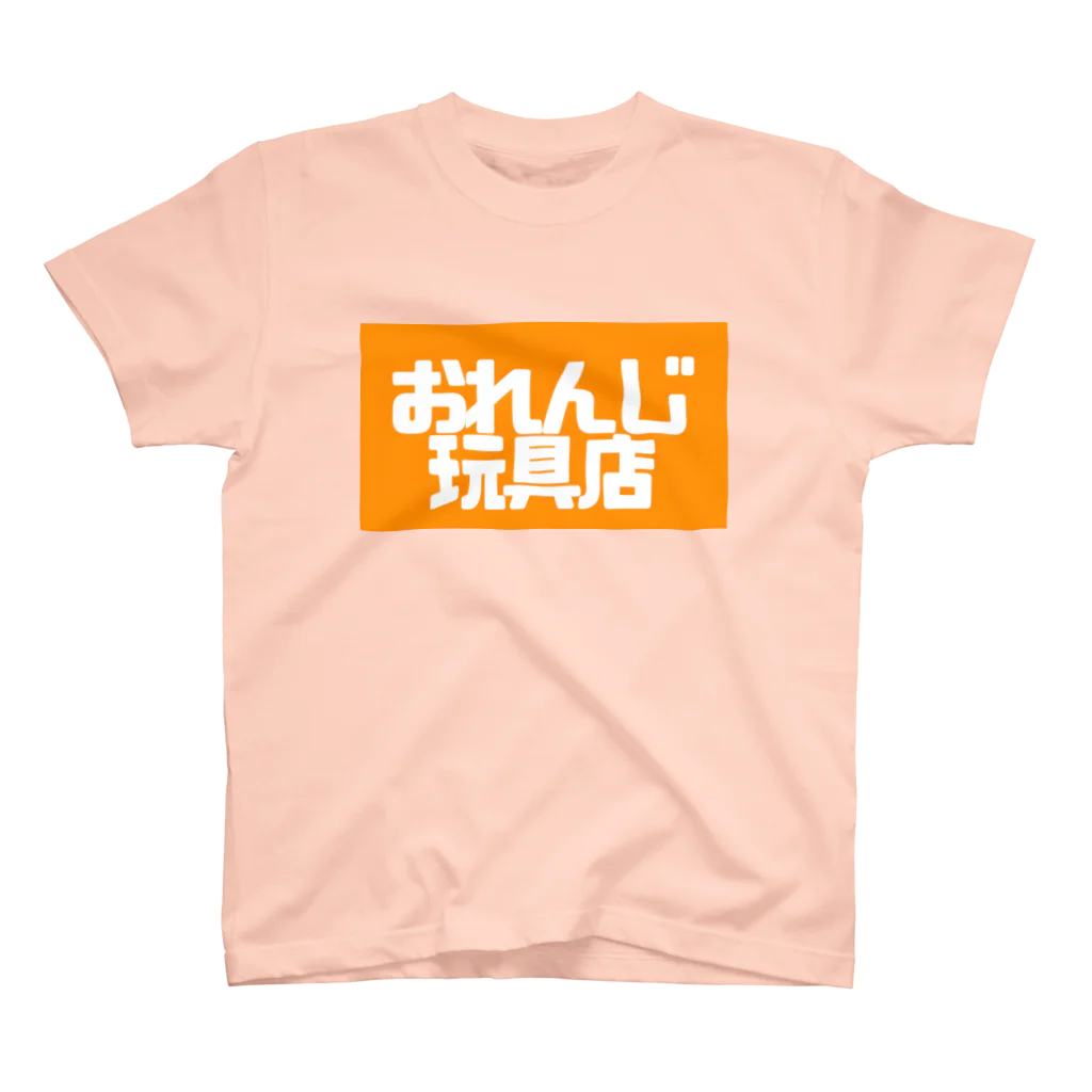 平塚郁奈のおれんじ玩具店 Regular Fit T-Shirt