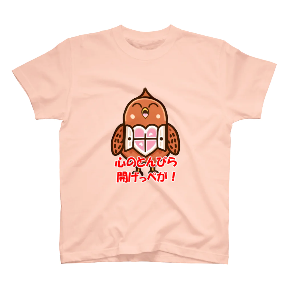 Honobonartの心のトンビら　開げっぺが！ Regular Fit T-Shirt