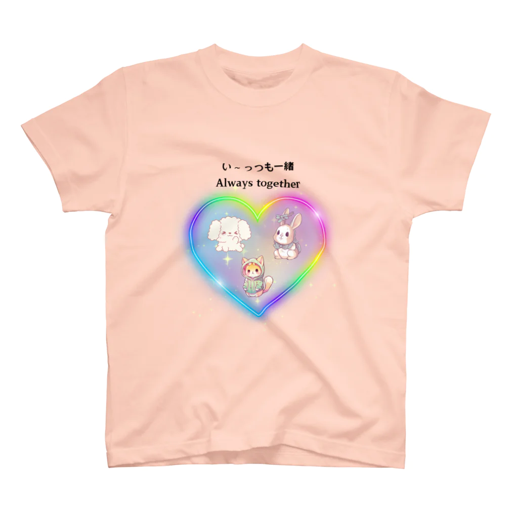 い〜っつも一緒Always togetherのDesigned by Ma-chan（apricot、melon、lavender） Regular Fit T-Shirt