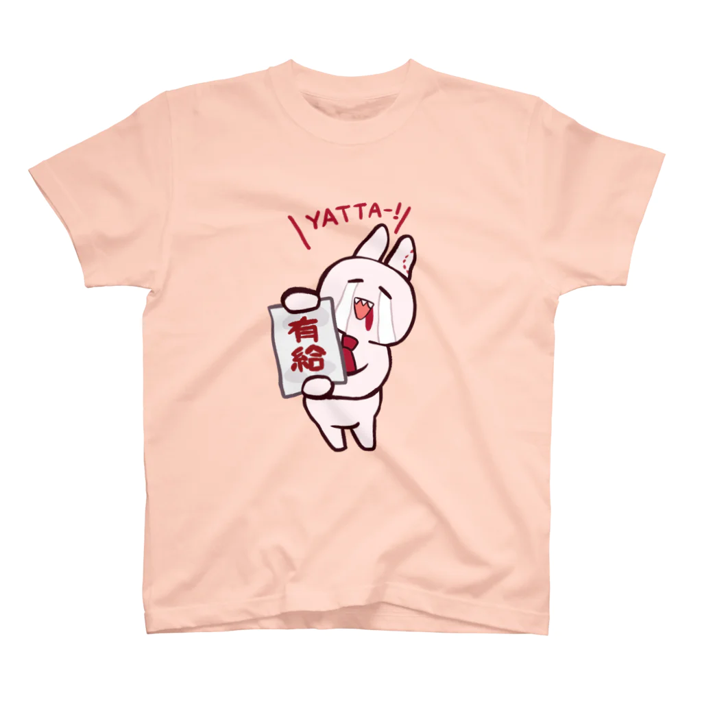 鬱叉田(うさだ)さんの日常の有給ゲット スタンダードTシャツ