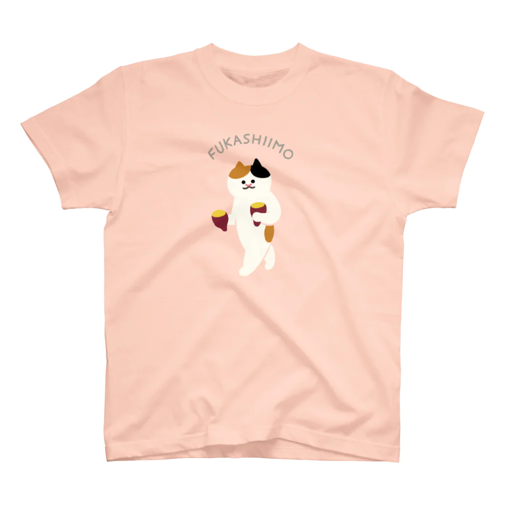 SUIMINグッズのお店の【中】FUKASHIIMO 티셔츠