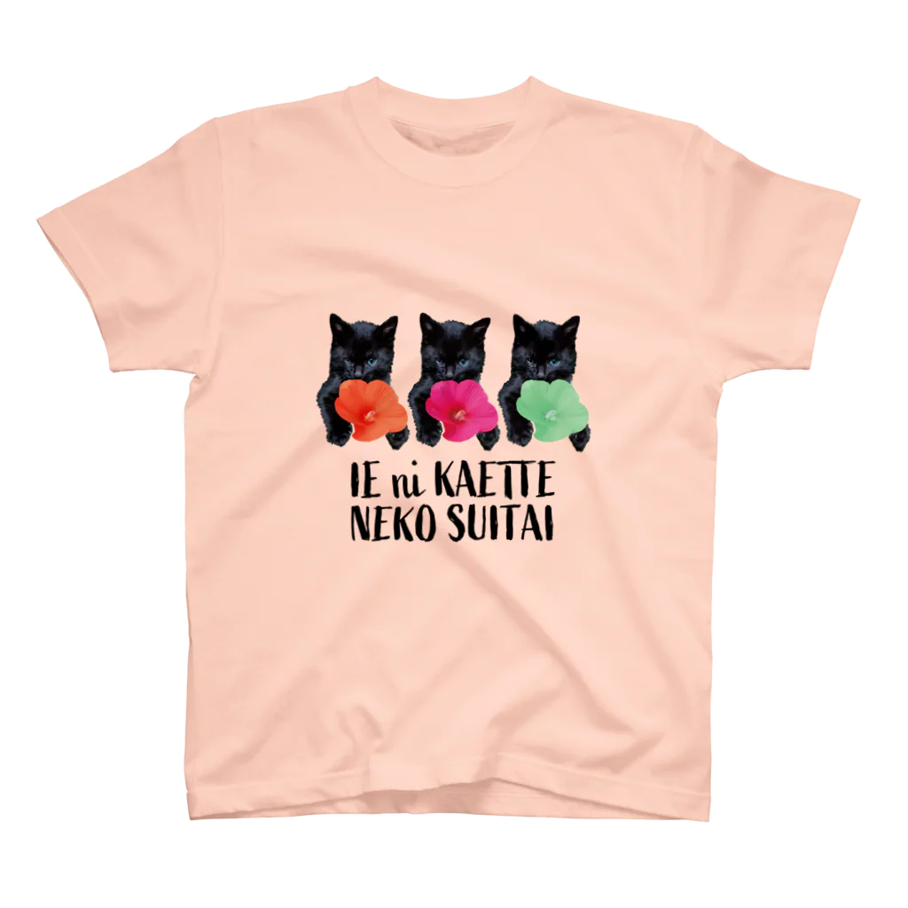 Flutterの家に帰って猫吸いたい Regular Fit T-Shirt