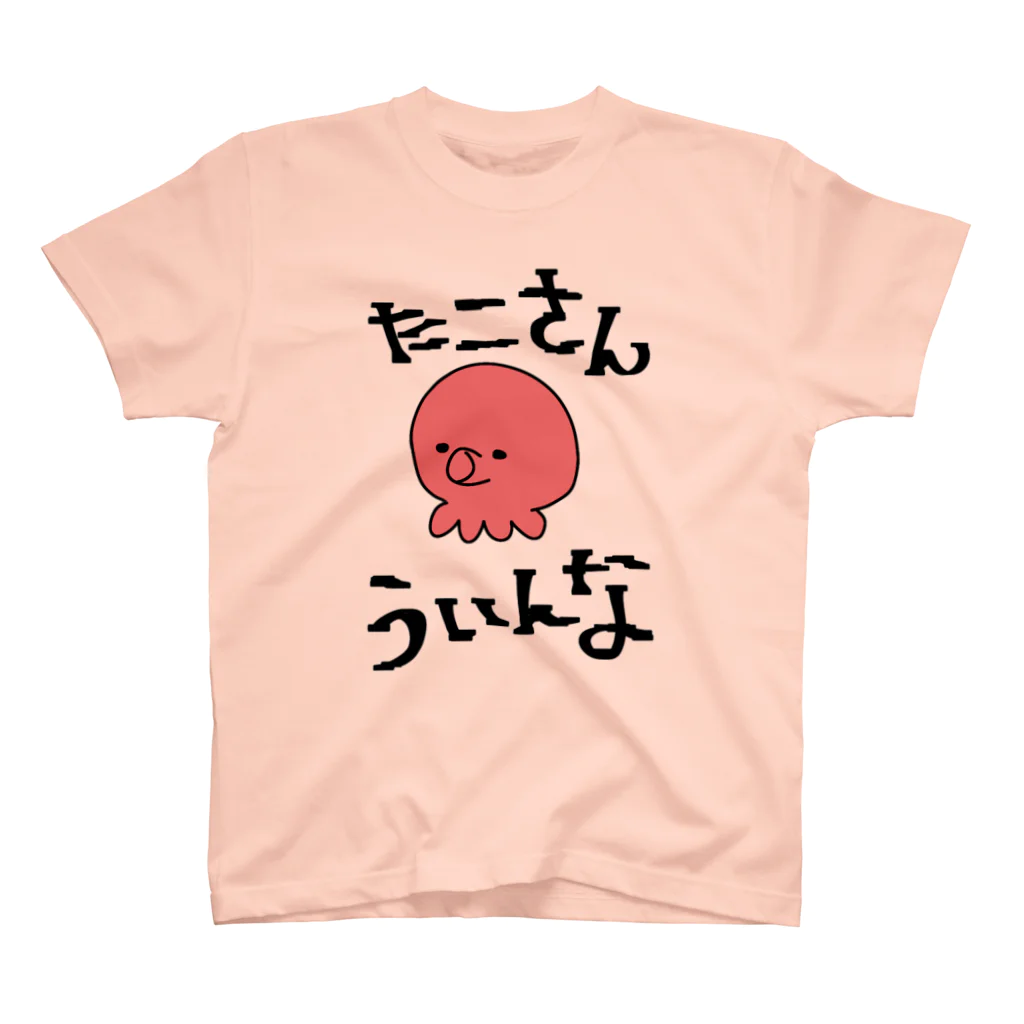 めんこラボ。のたこさんうぃんな Regular Fit T-Shirt