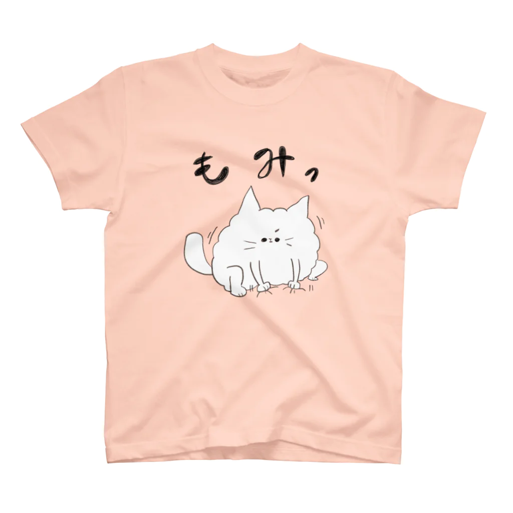 さといもな日々の揉みねこす スタンダードTシャツ