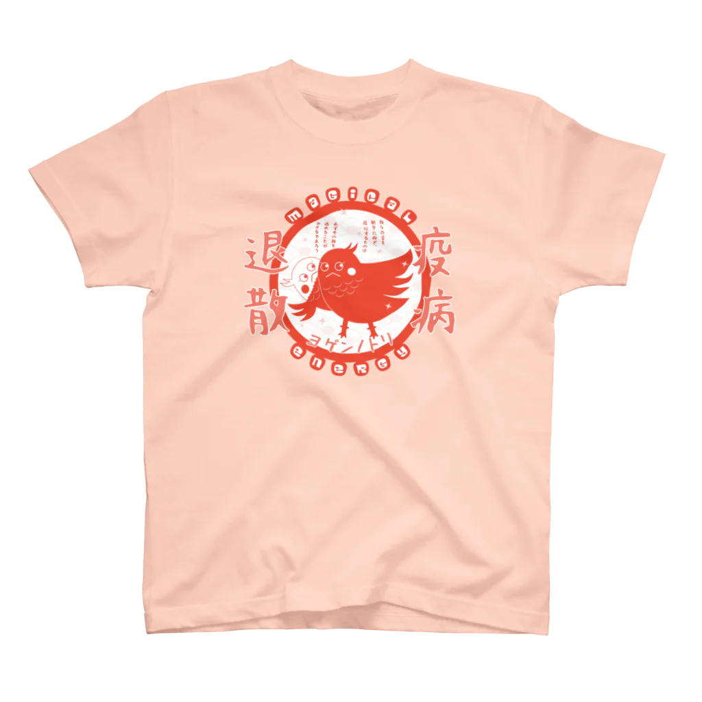 “すずめのおみせ” SUZURI店のヨゲンノトリ（まかせろ！日本の災はボクらが払う♪）「朱ver.」 Regular Fit T-Shirt
