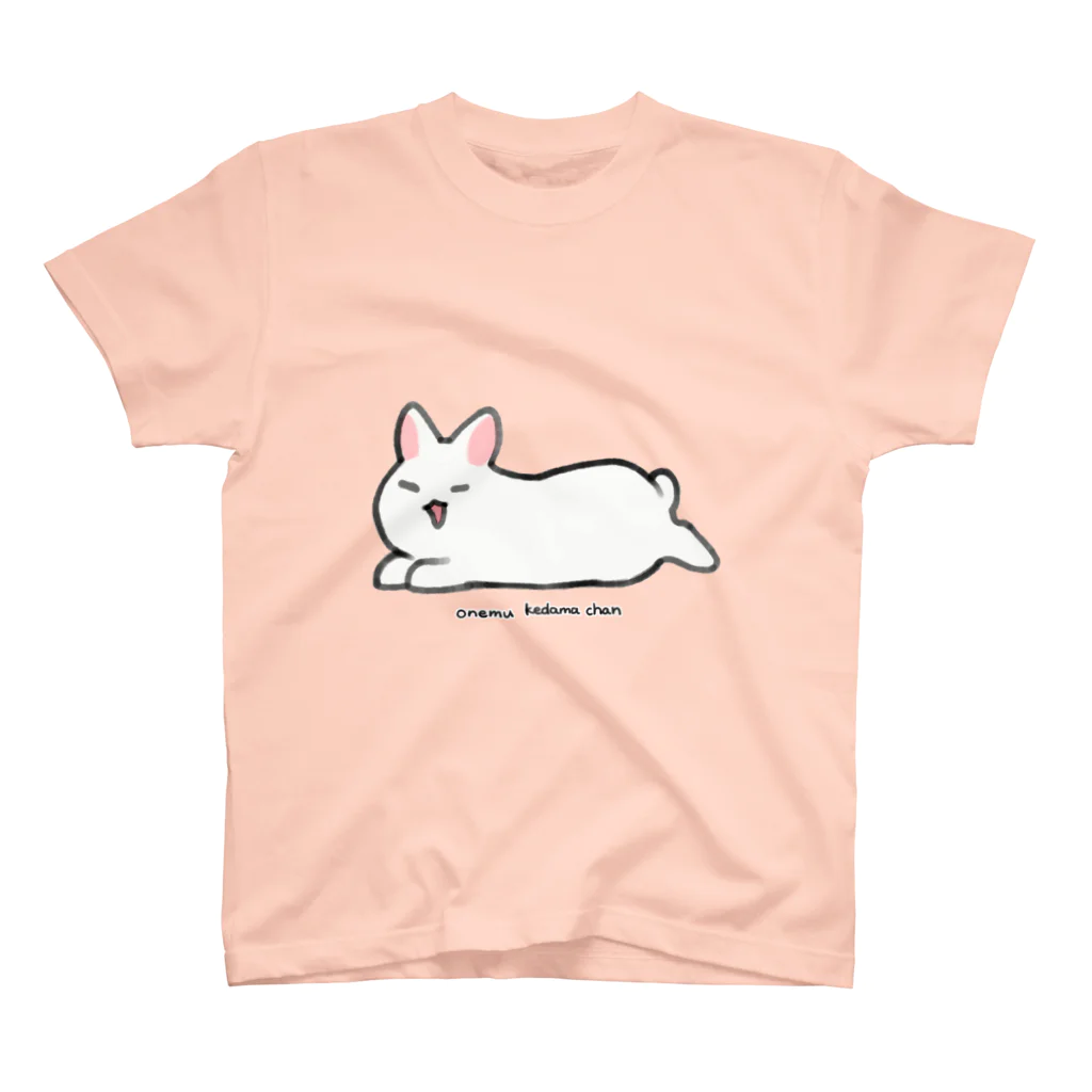 プリティしりの眠たい毛玉ちゃん スタンダードTシャツ