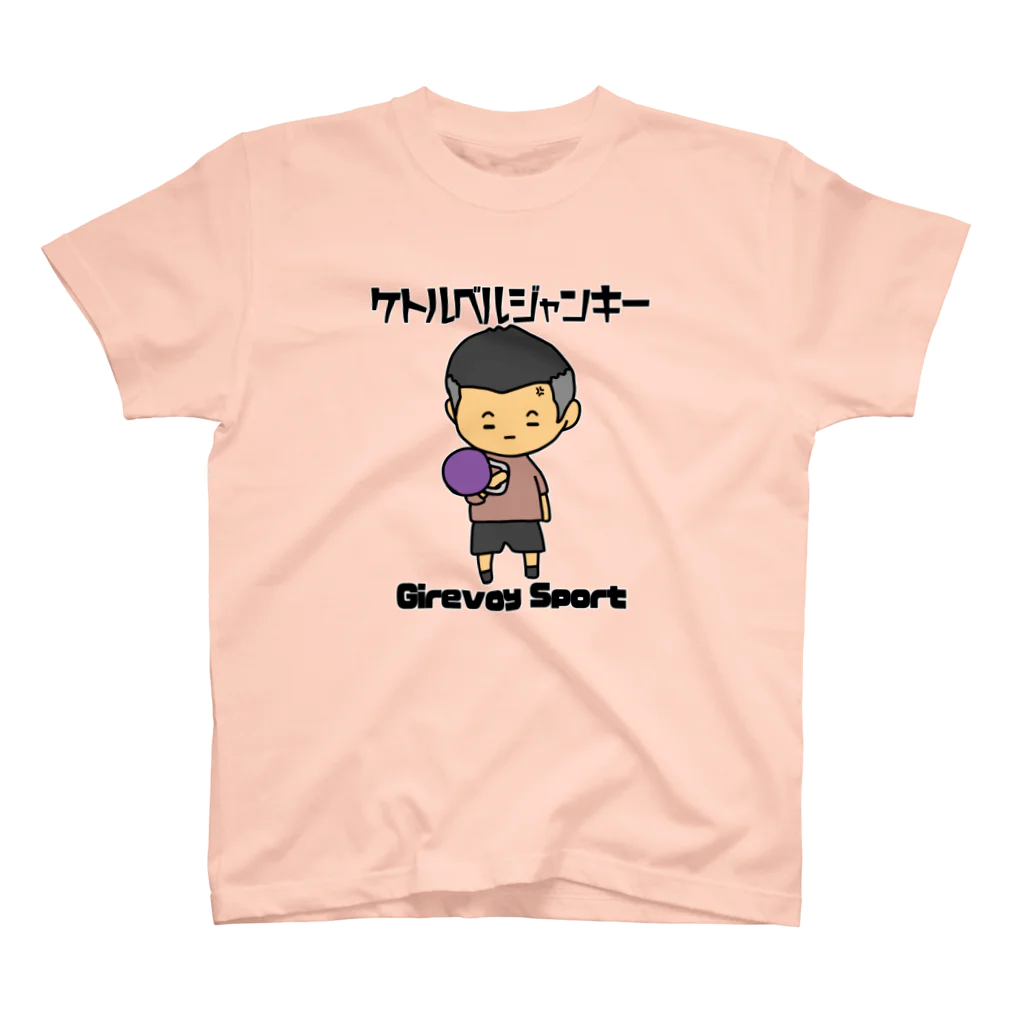 happyhappyhappyの火の玉ボーイ Regular Fit T-Shirt