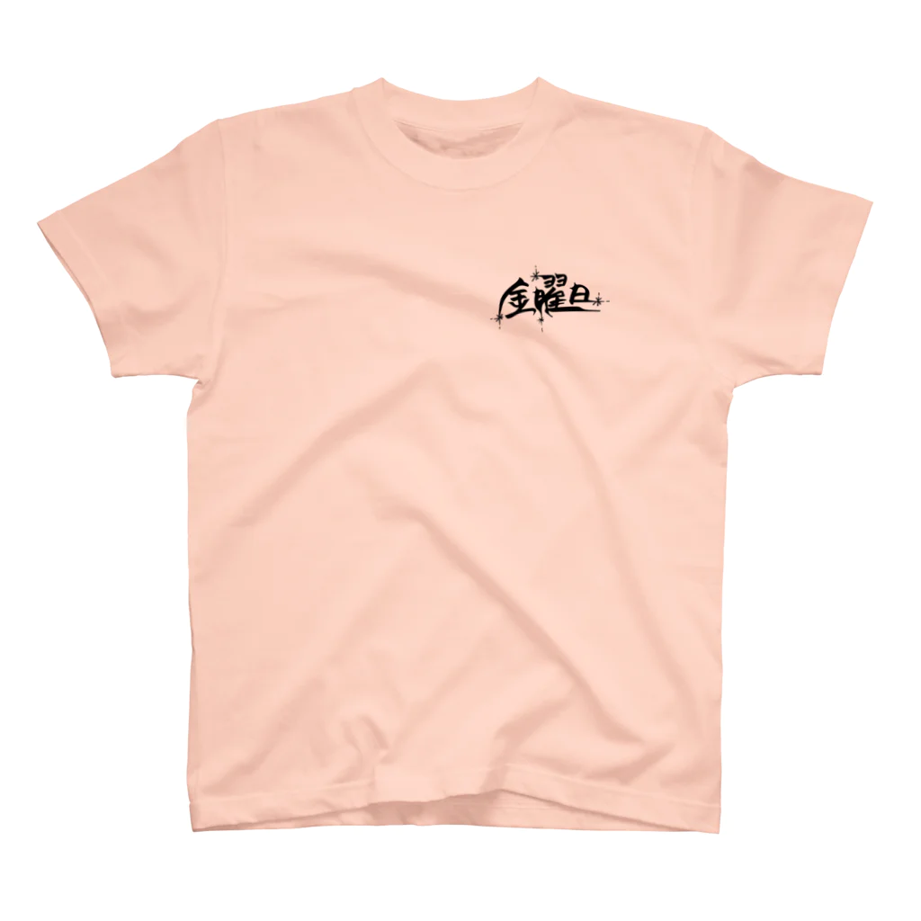 EightPus758の#TGIF Tee Regular Fit T-Shirt