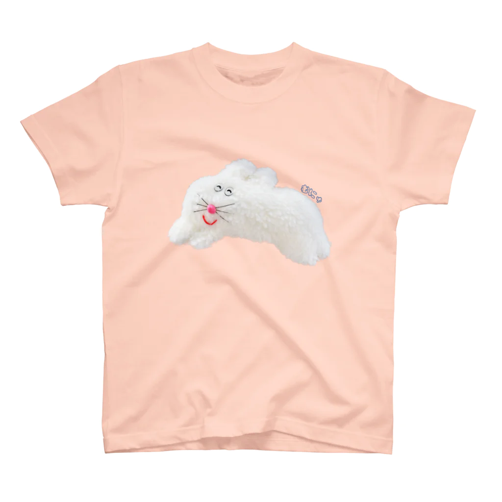 むにゅのもこもこぴょ〜んちゃん Regular Fit T-Shirt