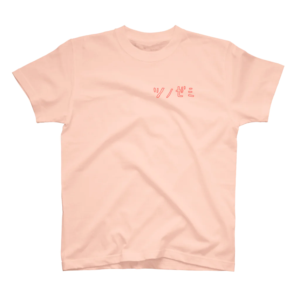 山の門のツノゼミ（赤） Regular Fit T-Shirt