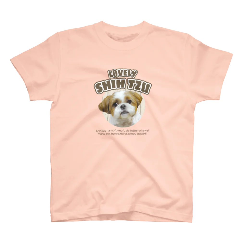 ぽんずのLovelyシーズー犬グッズのラブリーシーズーTシャツ　ぽんず Regular Fit T-Shirt