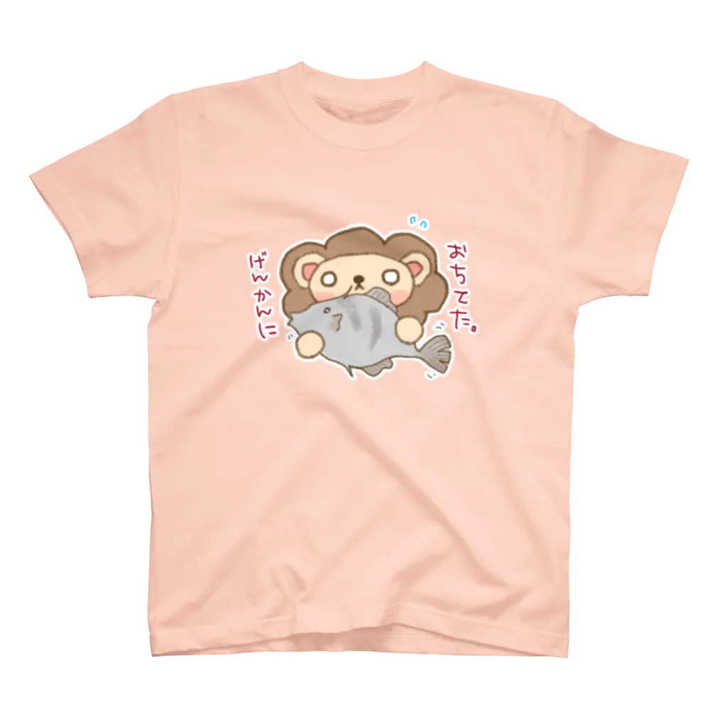 さばんなとゆかいななかまたち。の【 こばんな 】 げんかんにおちてた。 スタンダードTシャツ