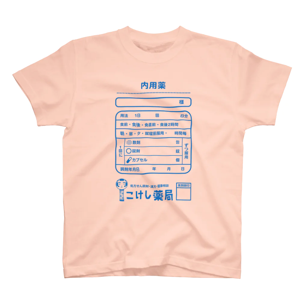 ドレメヒロコのこけし薬局 スタンダードTシャツ