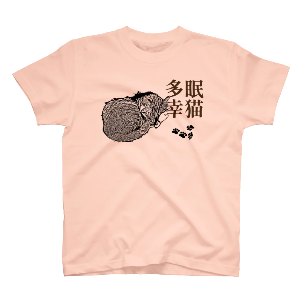 .JUICY-SHOP. | JOYFULの眠猫多幸 | JOYFUL x JOYFUL DESIGNS 1a2 スタンダードTシャツ