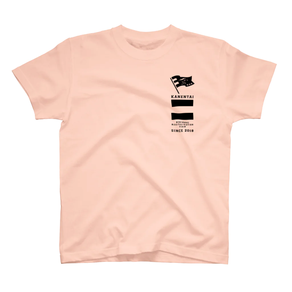 閑援隊オリジナルグッズショップの閑援隊 Regular Fit T-Shirt