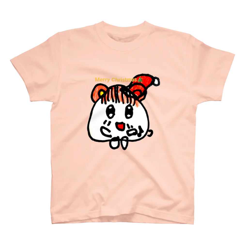 ウタハムちゃんです♪のMerry Christmas スタンダードTシャツ