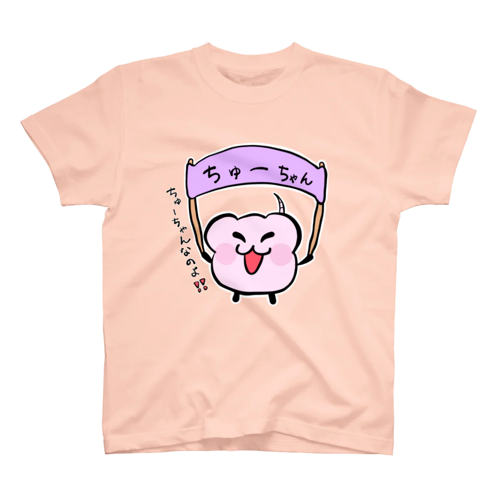 ＼ニッコリンチョ！！／のちゅーちゃん Regular Fit T-Shirt