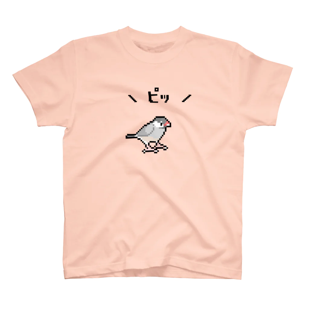 たかはらの\ピッ/ドット絵シルバー文鳥 Regular Fit T-Shirt