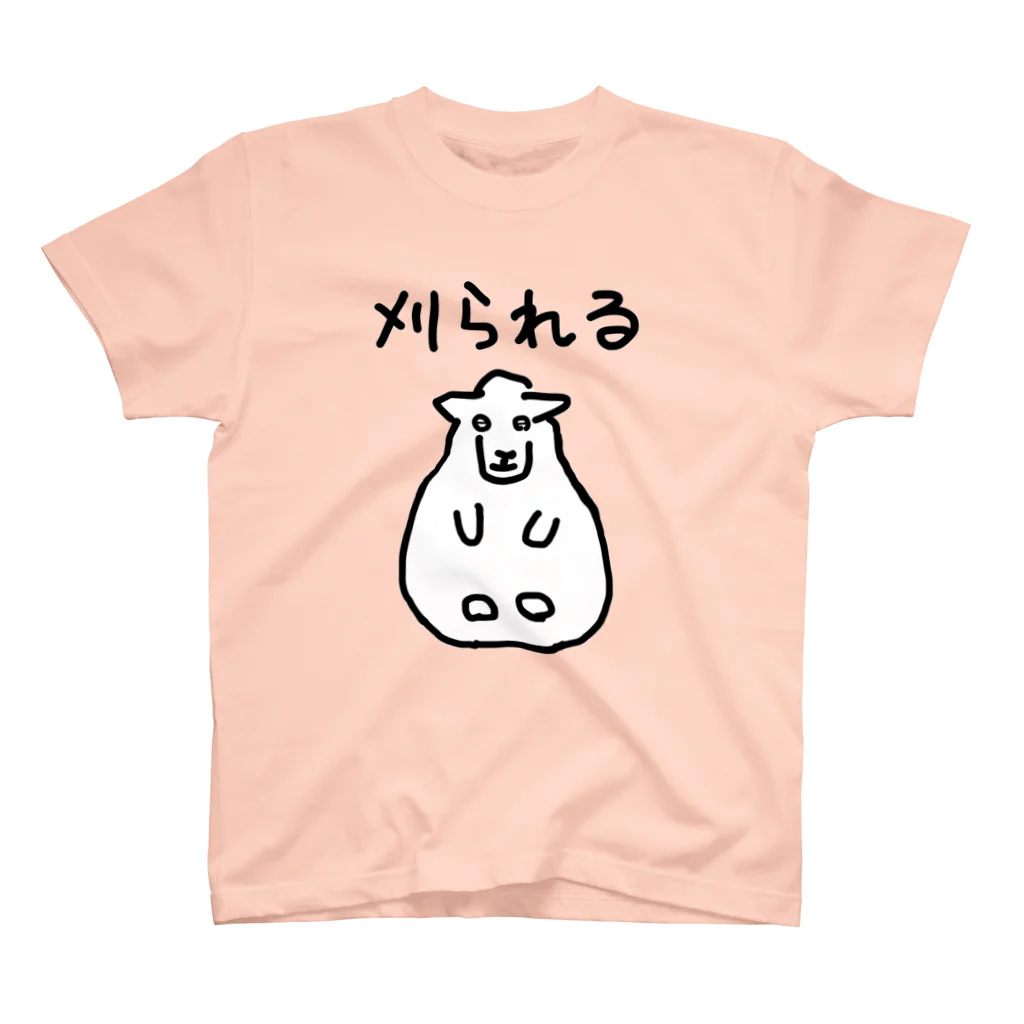 ひつじや ののの【表裏プリント】ひつじの毛刈り スタンダードTシャツ