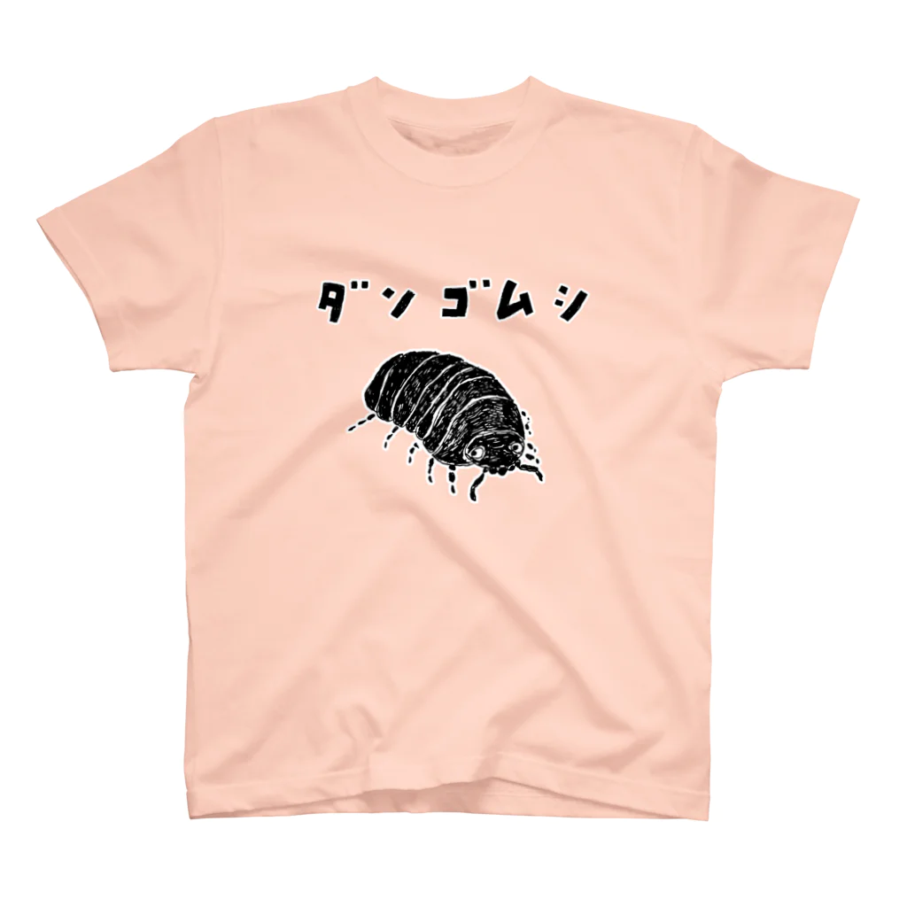 NIKORASU GOのこの春おススメデザイン！「ダンゴムシ」 Regular Fit T-Shirt