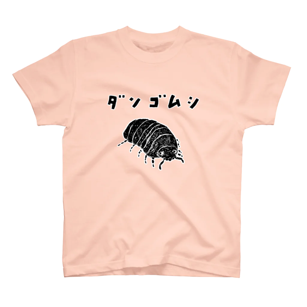 NIKORASU GOのこの春おススメデザイン！「ダンゴムシ」 スタンダードTシャツ