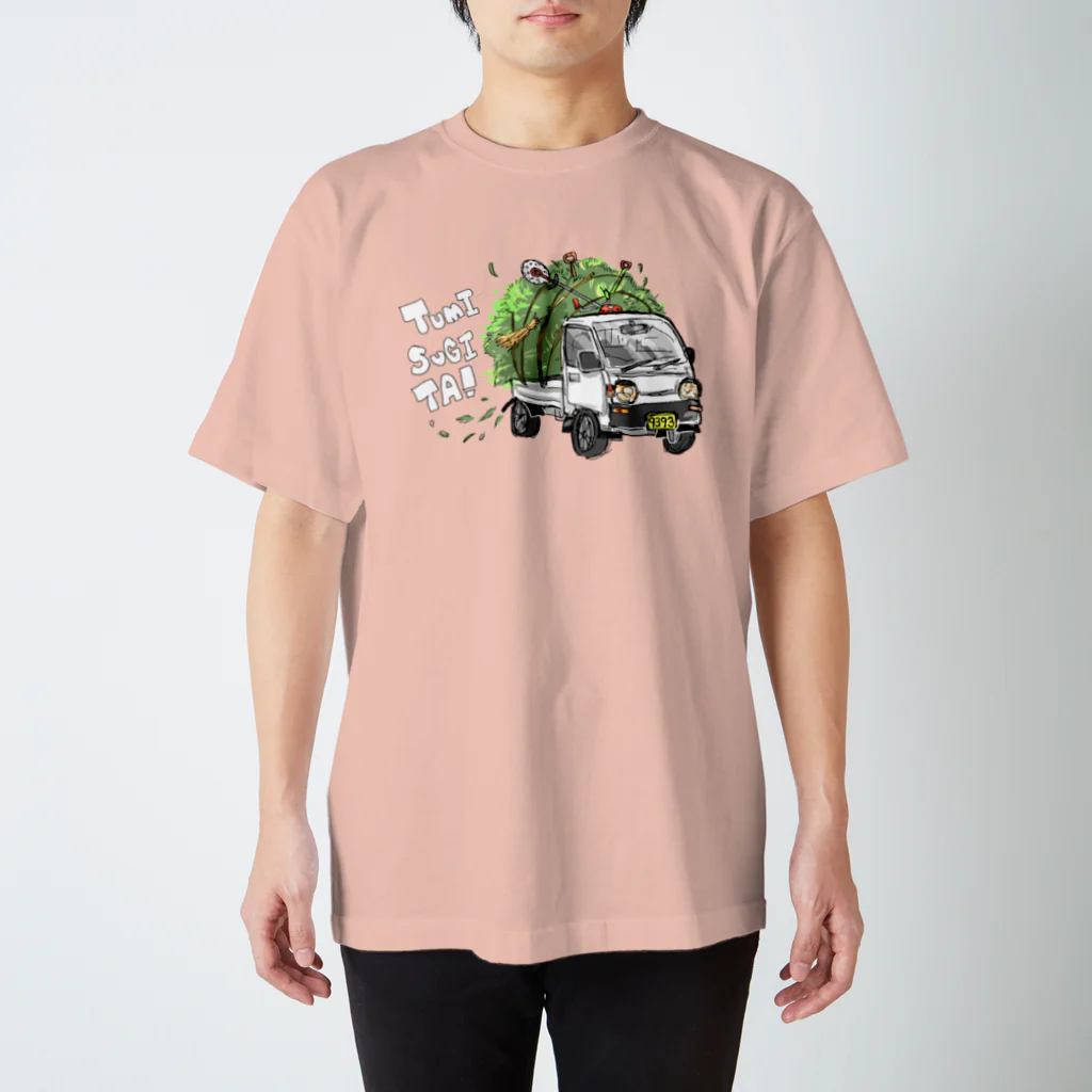 poniponiの草積みすぎた スタンダードTシャツ