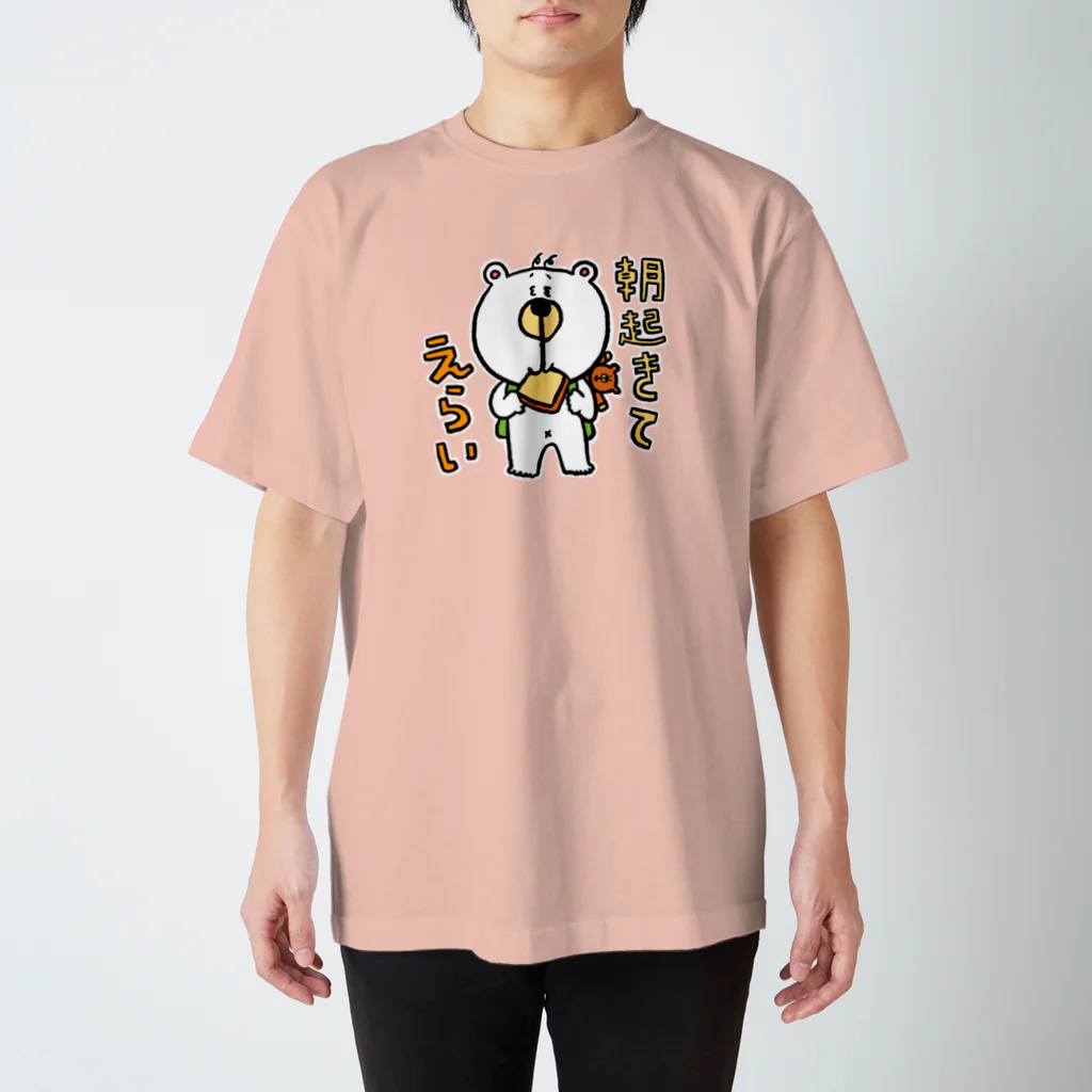 おかだのくまたろうの生活「朝起きてえらい」 Regular Fit T-Shirt