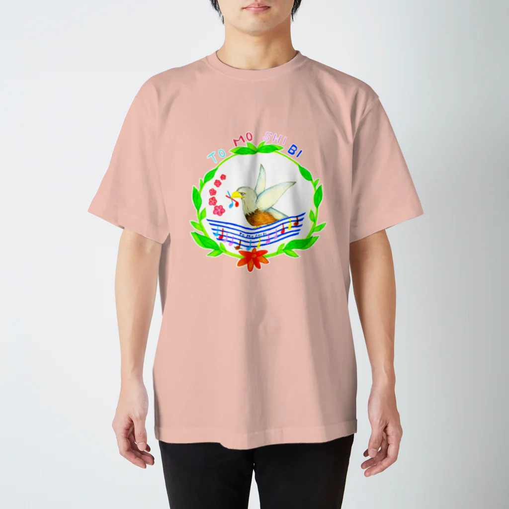 ともしびSUZURIショップの音符よ青空へ飛べ Regular Fit T-Shirt