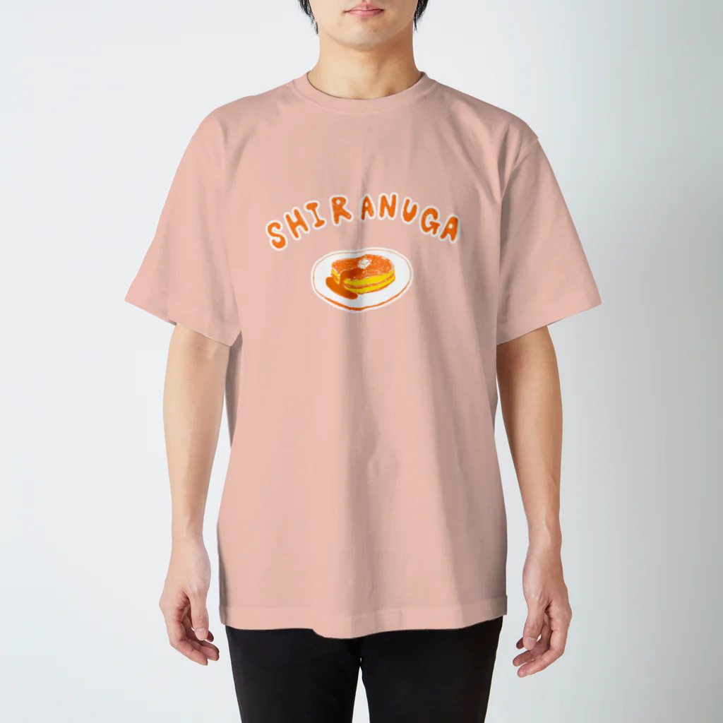 NIKORASU GOのユーモアダジャレデザイン「知らぬがホットケーキ」 Regular Fit T-Shirt