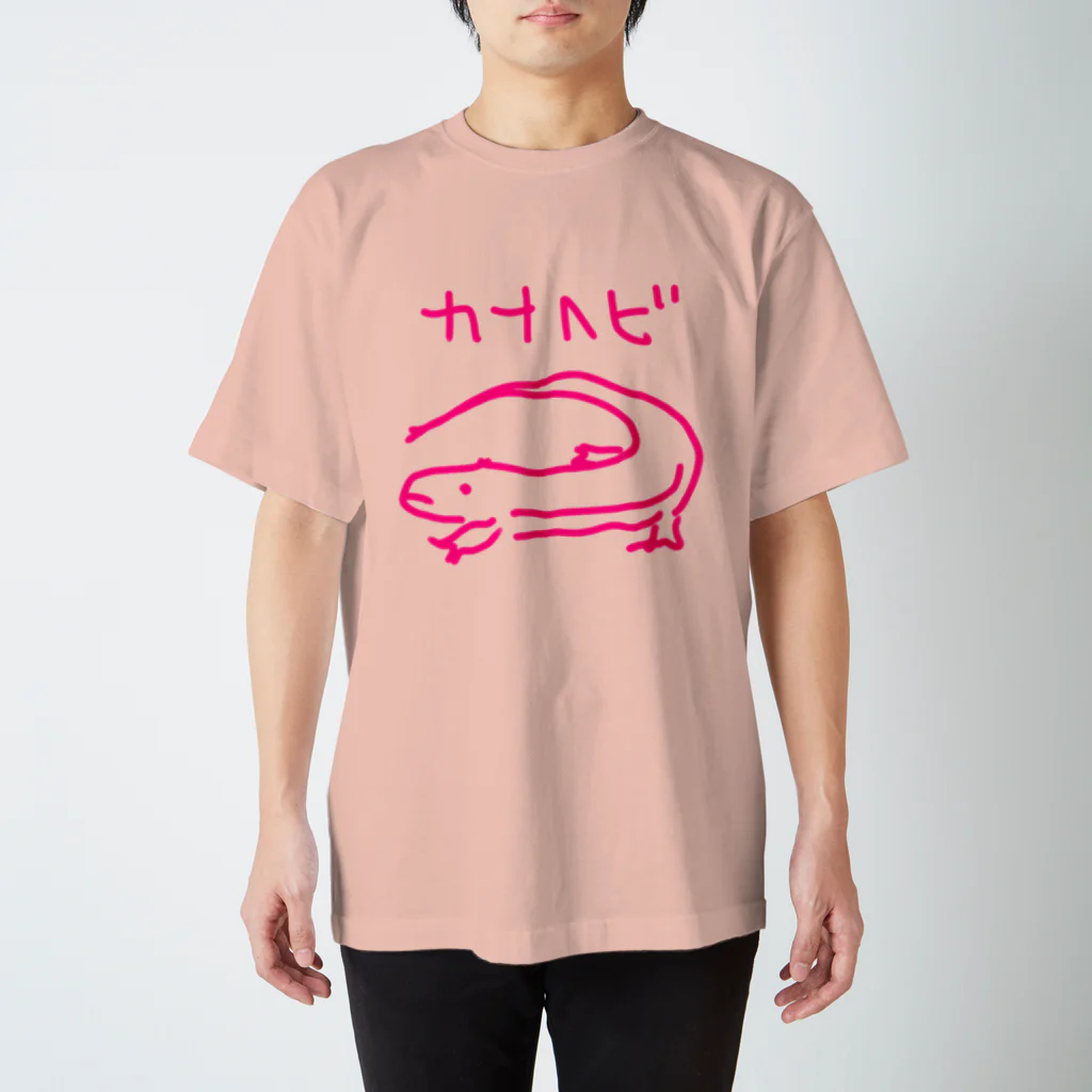 いきものや のの(本館)のカナヘビピンク Regular Fit T-Shirt